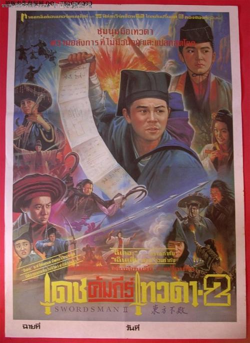 圣巴巴拉分校Accounting Diploma
